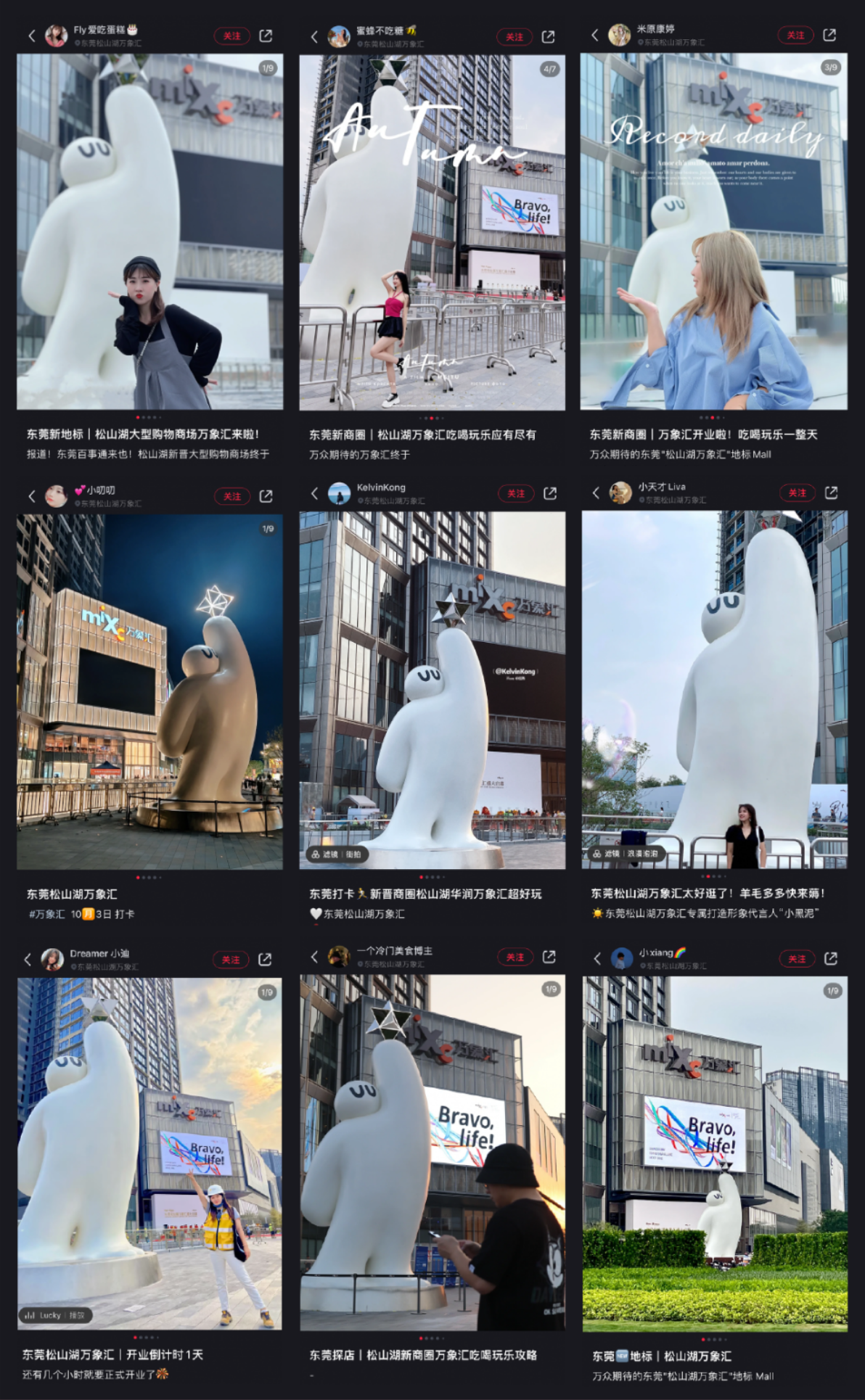 @图片来源于小红书,如有侵权请联系删除