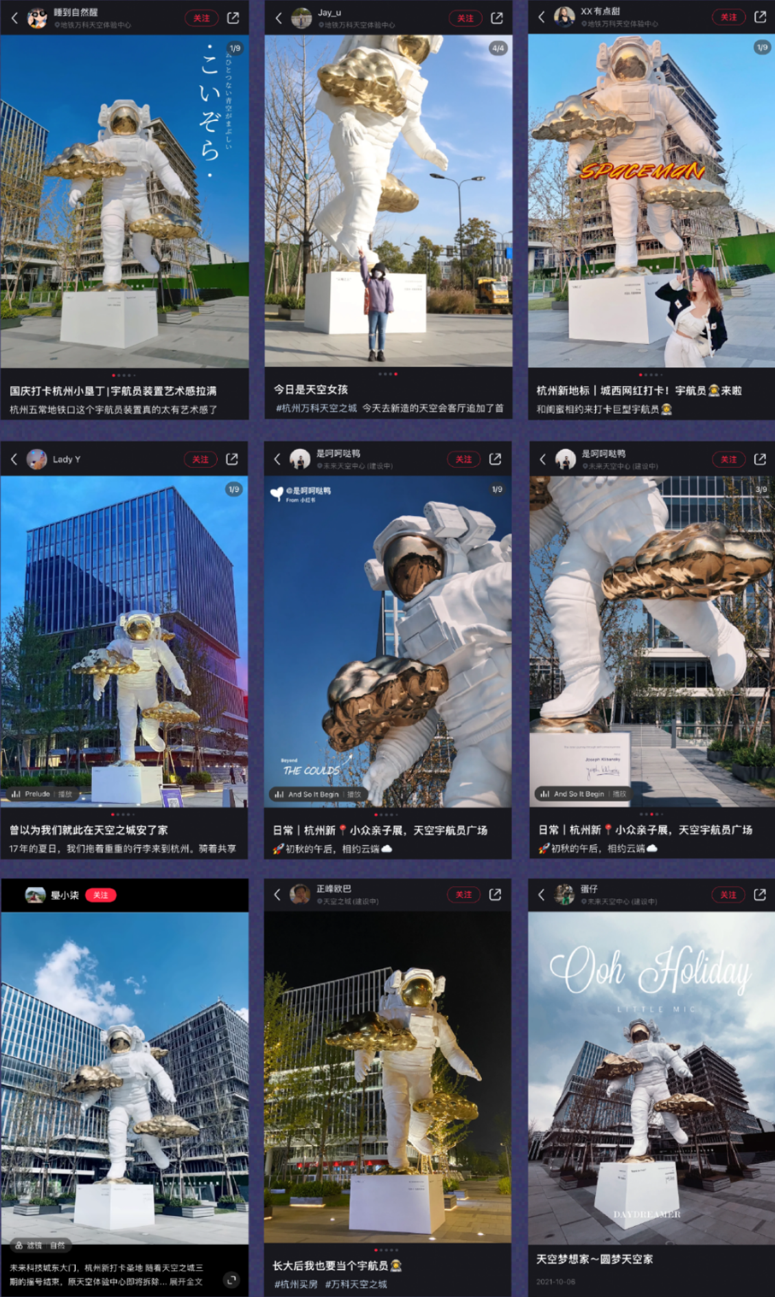 @图片来源于小红书,如有侵权请联系删除